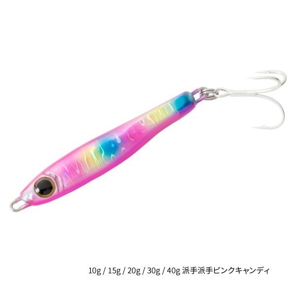 メタルランナーREBOOT(30g-派手派手ピンクキャンディ)